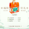 粽韵流光—— 温州品牌桂新园2025年端午家乡粽系列 商品缩略图2