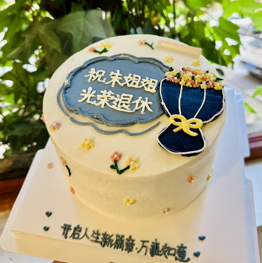 光荣退休 商品图0