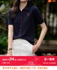 哥弟超细美丽诺桑蚕丝薄软抗起球手工珠片火烈鸟polo衫 商品缩略图1
