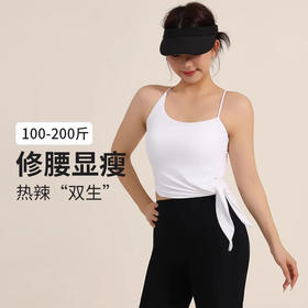 【限时秒】YOGACODE【火树银花系列】细肩带胖mm瑜伽吊带背心女加大胸垫不跑杯DWU215153