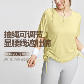 【限时秒】YOGACODE【火树银花系列】新款大码短袖t恤女可调节抽绳遮肉显瘦运动罩衫DWY215435