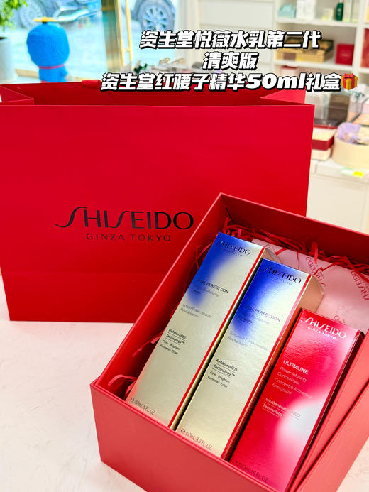 日本Shiseido/资生堂悦薇珀翡新款水乳二代 限定套盒套装 亮肤水150ml / 亮肤乳100ml 年轻补水 商品图7