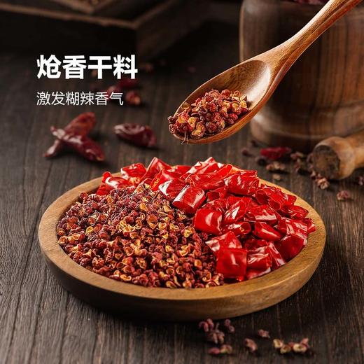 MM 山姆 好人家 麻辣香锅煲 复合调味料 700g（140g*5） 商品图4