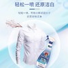 大公鸡管家 衣领净500mL 商品缩略图1