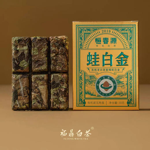 中秋节｜福鼎白茶·恒春源有机白茶【蛙白金.纯享版】2021年有机紧压寿眉，净含量：180g（30g*6片*1盒）拍10盒送1盒 商品图1