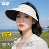 丝绒黑胶夏季新款防晒帽女遮阳帽户外大帽檐防紫外线空顶帽可折叠 商品缩略图1