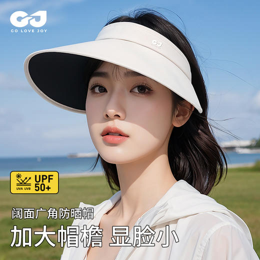 丝绒黑胶夏季新款防晒帽女遮阳帽户外大帽檐防紫外线空顶帽可折叠 商品图1