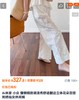 小众法式简约刺绣松紧腰挽花边直筒裤 商品缩略图2