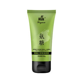 【大鹏】氨糖涂抹膏 100g*3瓶