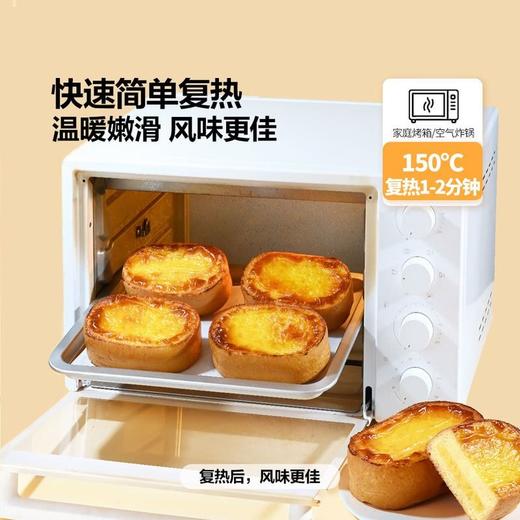 【悦惠精选】MM榴莲岩烧芝士包单个（分装） 商品图3