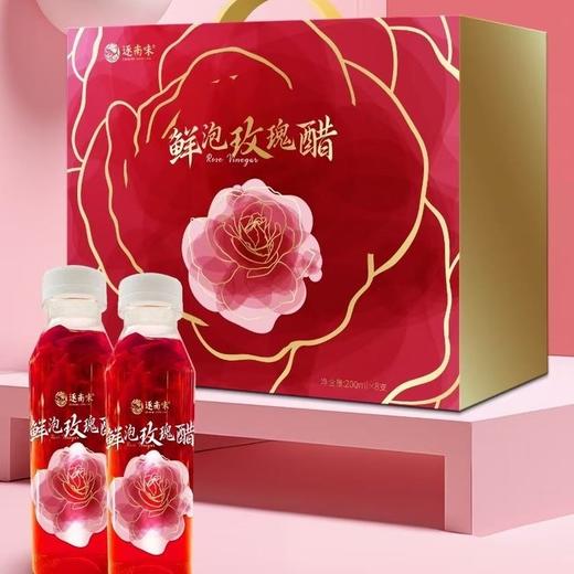 【鲜泡玫瑰醋】 玫瑰花香与醋香交织 浓郁醇厚酸甜开胃 商品图0