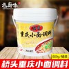 【限时抢桥头小面调料800g仅需29.8元】桥头重庆小面调料拌面酱料包面条佐料桶装重庆特产520g / 800g麻辣调料 商品缩略图5