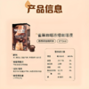 【亚欧超市】雀巢超浓缩醇黑黑咖啡液 10ml*8袋/盒 商品缩略图0