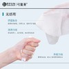 可复美重组胶原蛋白修护贴 商品缩略图5