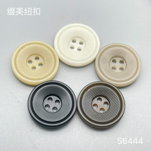 S6444(整包购买) 商品图0