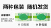 安慕斯清氧森林湿厕纸80抽 商品缩略图13
