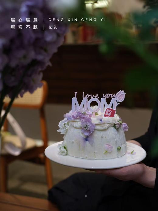 花礼（插排统一换成生日快乐） 商品图4