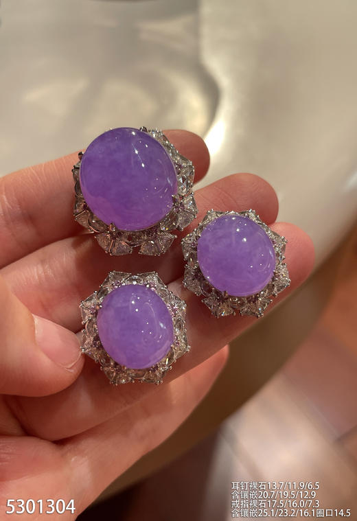 冰粉紫罗兰蛋面套装【5301304】具体价格微信咨询 商品图2