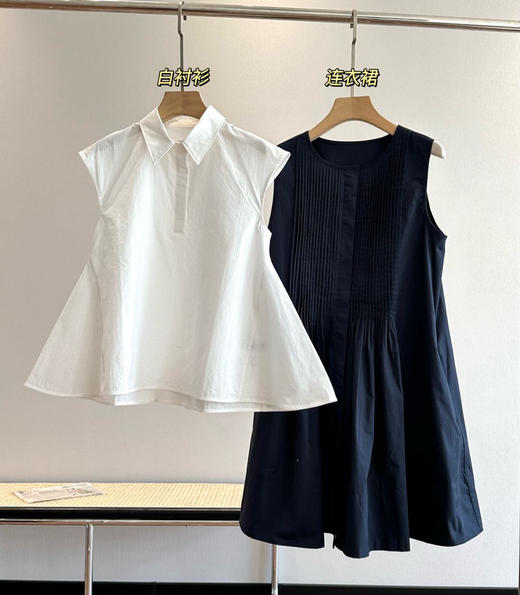 COS原单衬衫连衣裙套装043007 商品图2
