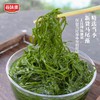 苍味源 火锅鞭炮笋 干货 200g/袋 商品缩略图2