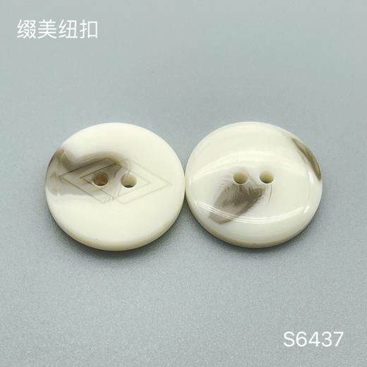 S6437(整包购买) 商品图1