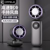 （真正可以冷的手持风扇）半导体制冷学生办公桌面大风力Type - C充电风扇 商品缩略图5