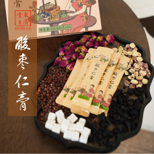 东济堂酸枣仁膏 酸枣仁+百合 晚间放松好伴侣 商品图2