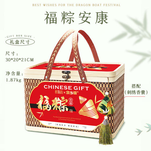 福粽安康—— 温州品牌桂新园2025年端午家乡粽系列 商品图1