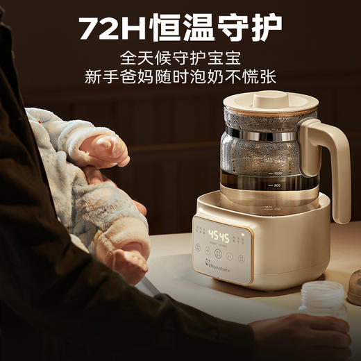 Mamahome恒温壶婴儿冲奶电热水壶保温烧水壶 调奶器k312 商品图2