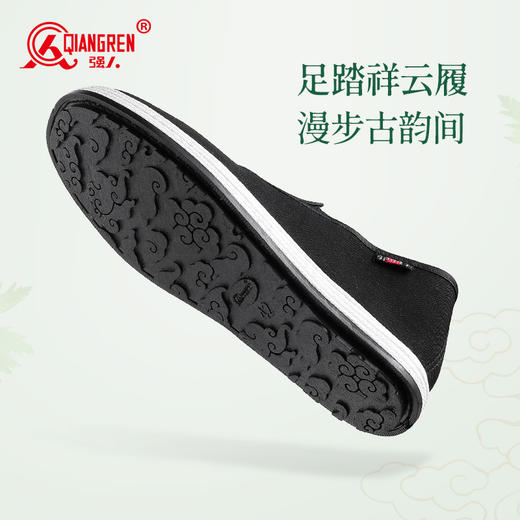 【舒适升级 艾草鞋垫 轻便透气】强人3515老北京艾草布鞋 商品图4