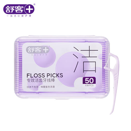 舒客专效洁齿牙线棒50支 商品图0