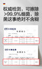 安慕斯清氧森林湿厕纸80抽 商品缩略图5