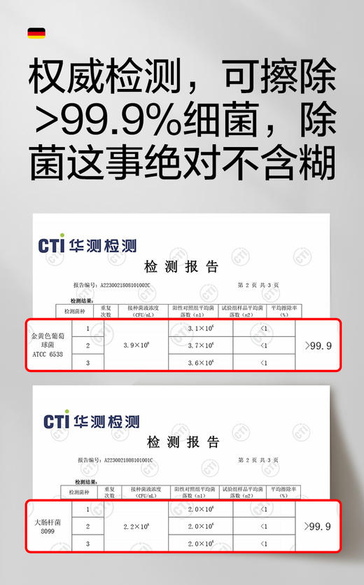 安慕斯清氧森林湿厕纸80抽 商品图5