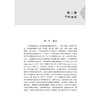 干眼 常见病针灸临床丛书 马晓芃主编 内容包括中西医对干眼的认识 历代医家积累的干眼诊治经验 9787521449648中国医药科技出版社 商品缩略图3
