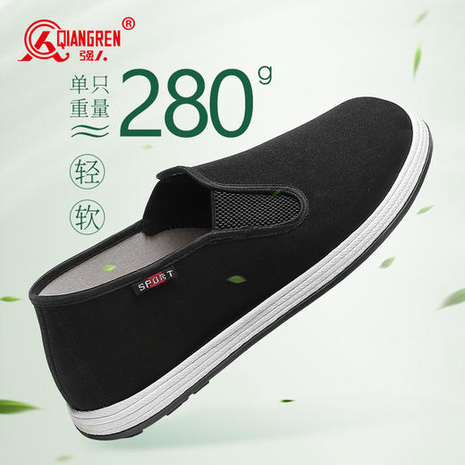 【舒适升级 艾草鞋垫 轻便透气】强人3515老北京艾草布鞋 商品图1