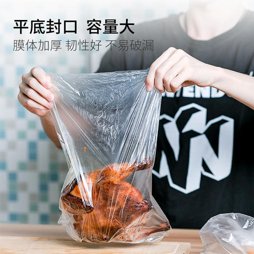 禧天龙Y-8781加厚保鲜袋大号150只＊３ 商品图2