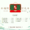 【部分门店已售罄拍前请联系客服确认是否有货】品味出粽端午家乡粽系列 商品缩略图1