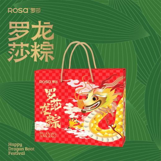 端午吉祥礼盒（粽） 商品图0