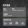 MM 山姆 罗氏沼虾 750g 商品缩略图1