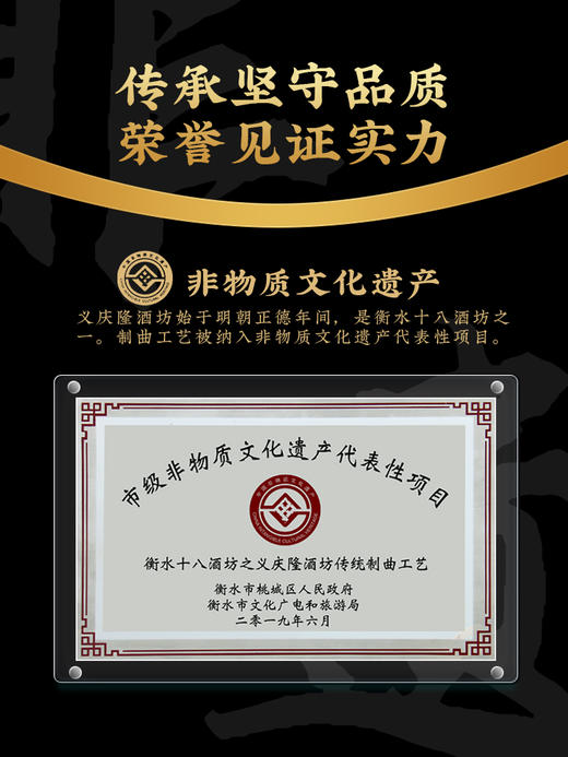 [小桃园]52度3瓶小酒-泰裕昌桃园结义刘关浓香型白酒100ml小酒版3瓶 商品图6