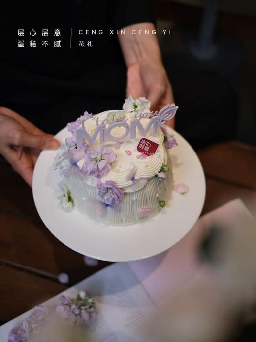 花礼（插排统一换成生日快乐） 商品图6