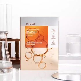 惠拉焕采滢透水润精华面膜25ml*20片