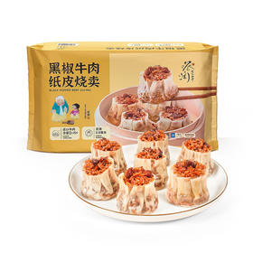 MM 山姆 蔡澜 黑椒牛肉纸皮烧麦 1.32kg