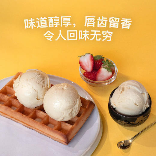 MM 山姆 Udders 新加坡进口 猫山王榴莲冰淇淋（6杯装） 商品图4