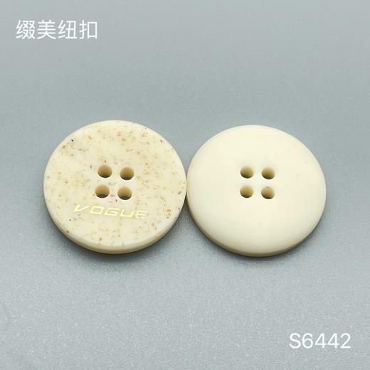 S6442(整包购买) 商品图1