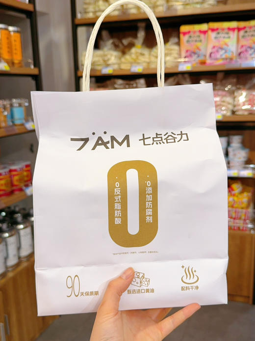 七点谷力吐司 商品图0