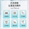 大公鸡管家 马桶洁厕液（漂白款）粉625ml 商品缩略图3