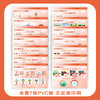 【新品上架】大春故事KT板9张18面、健康工具KT板5张10面 和健康生活七要素KT板42*21CM印刷品 商品缩略图3
