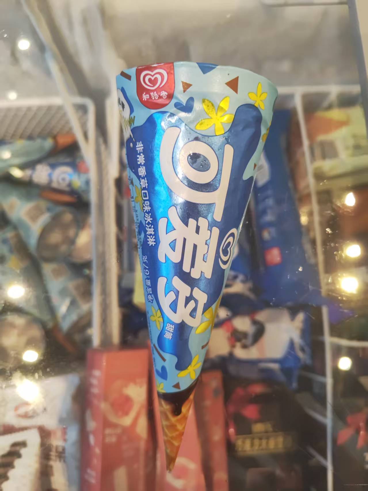 香草可爱多蛋筒