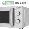 威力微波炉W-204D 商品缩略图2